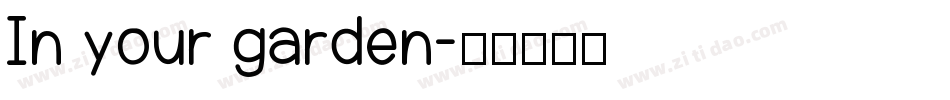 In your garden字体转换